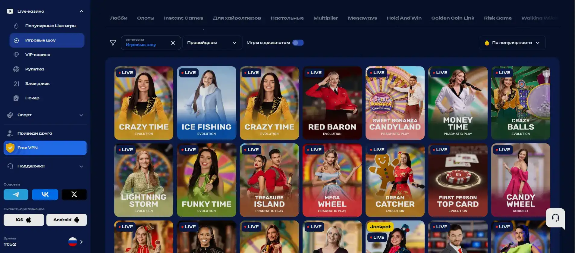 Мобильное приложение Play Fortuna на телефоне